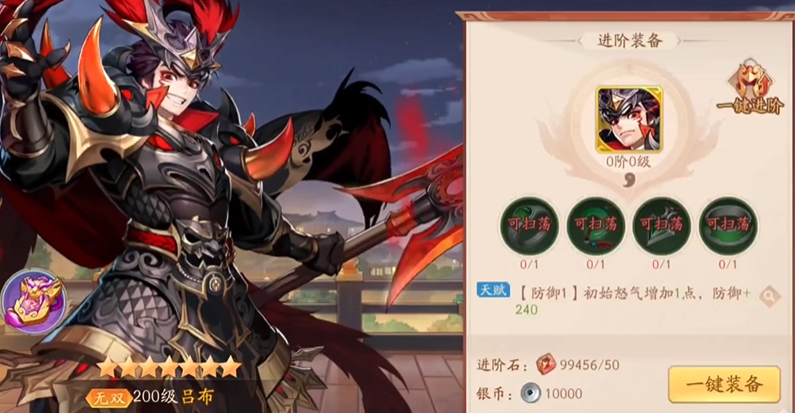 少年三国志2哪个武将最厉害