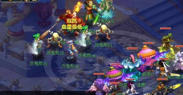 梦幻西游捉鬼用什么模式