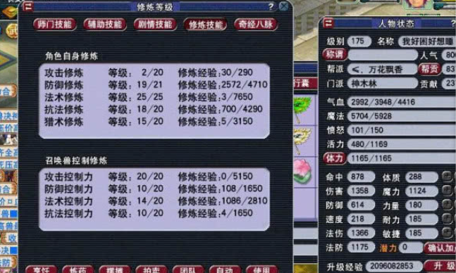 梦幻西游09单开什么门派好