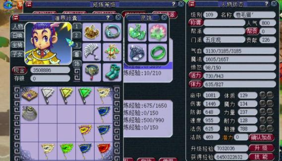 梦幻西游09单开什么门派好