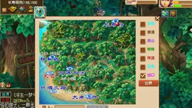 梦幻西游长寿郊外有什么怪物