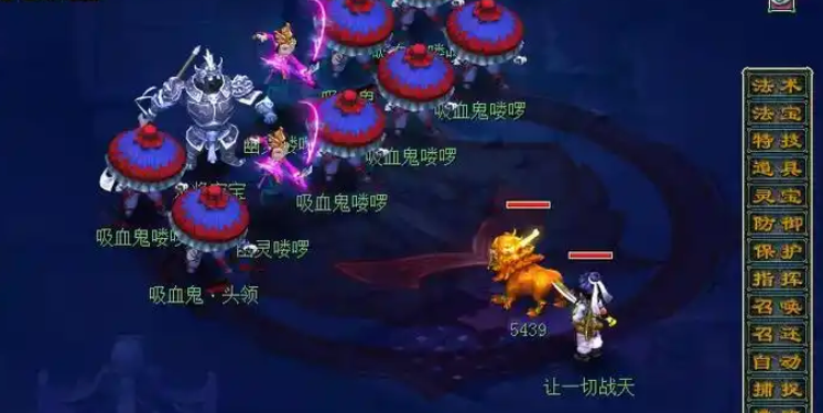 梦幻西游长寿郊外有什么怪物
