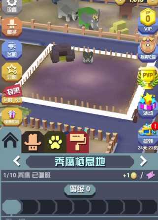 疯狂动物园怎么可以抓到稀有动物