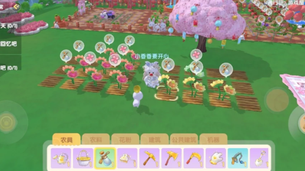 摩尔庄园花朵怎么买