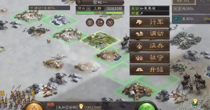 三国志战略版小兵有什么用