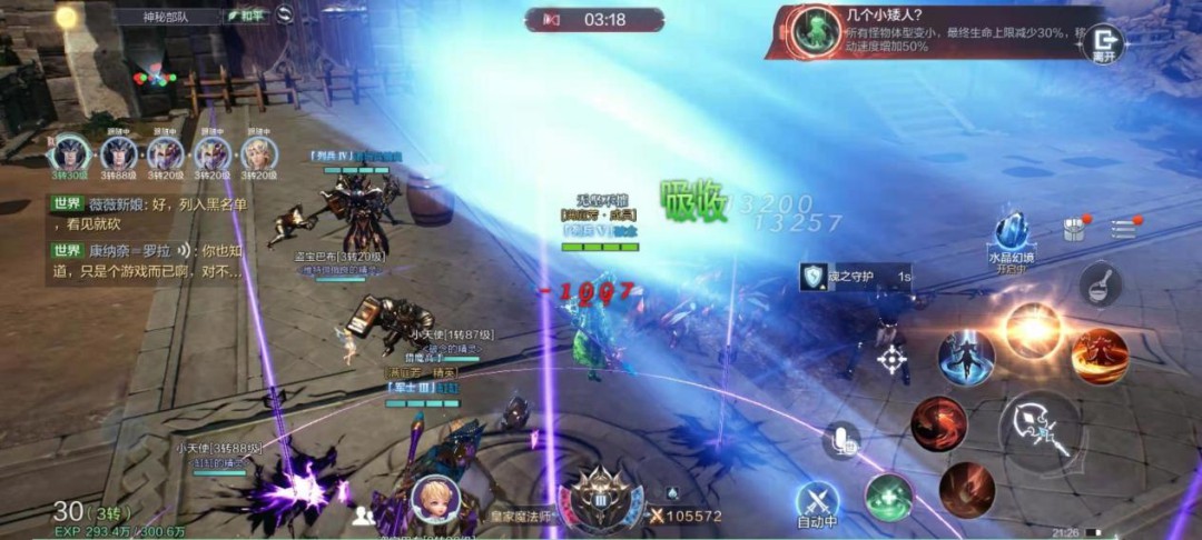 全民奇迹2狼魂要塞怎么复活