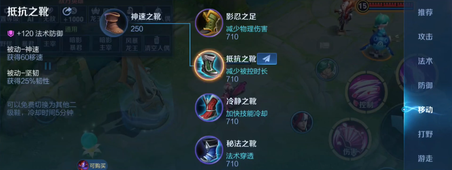王者荣耀暴虐项羽出装最新是什么