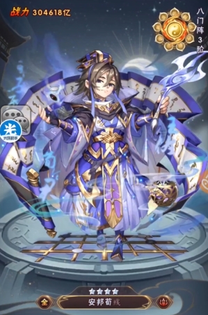 少年三国志蜀魏后期怎么玩