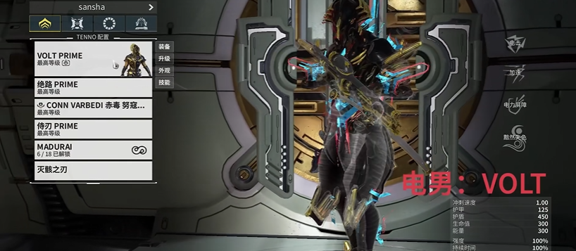 星际战甲怎么没有大傻的任务