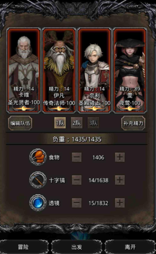 地下城堡2大空洞用什么阵容