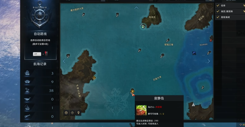 失落的方舟寂静岛任务怎么玩