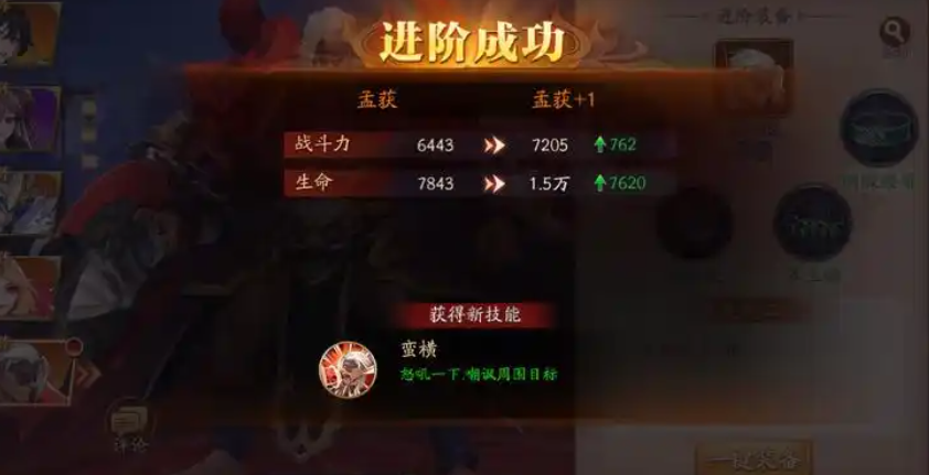 放开那三国3主公怎么转换