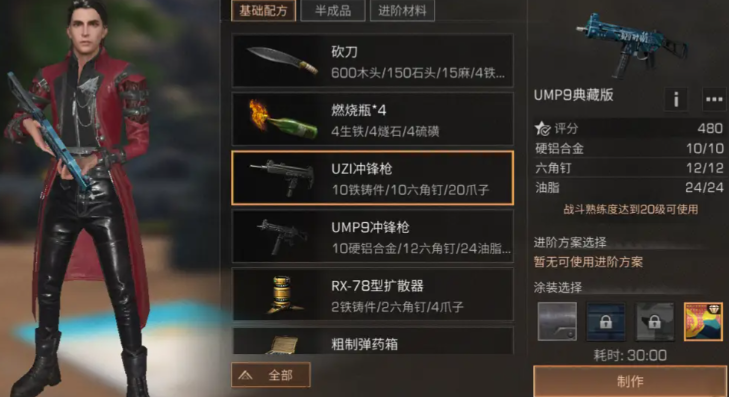 明日之后新区什么职业最赚钱