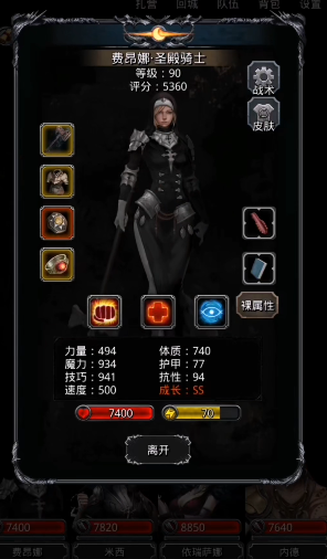 地下城堡2裂隙43层怎么玩