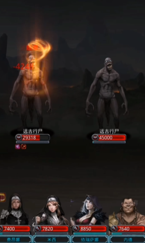 地下城堡2裂隙43层怎么玩