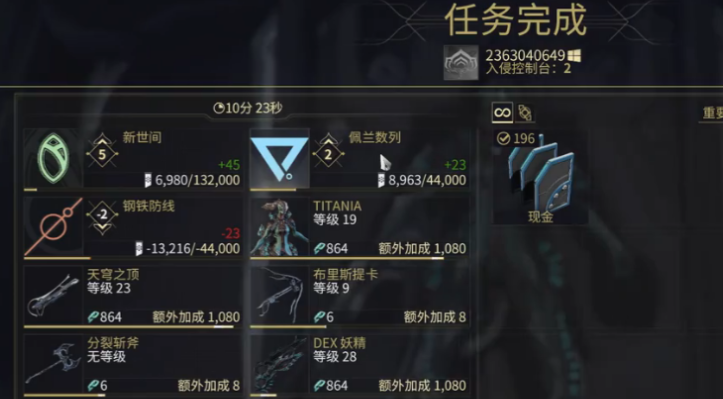 星际战甲每天该做的事是什么