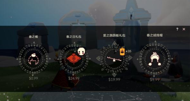光遇怎么获得永久跷跷板