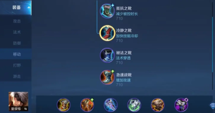 王者荣耀夏侯惇出装铭文是什么