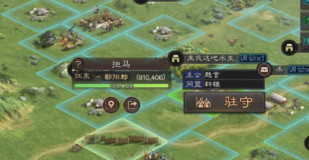 三国志战略版拒马箭塔如何搭配