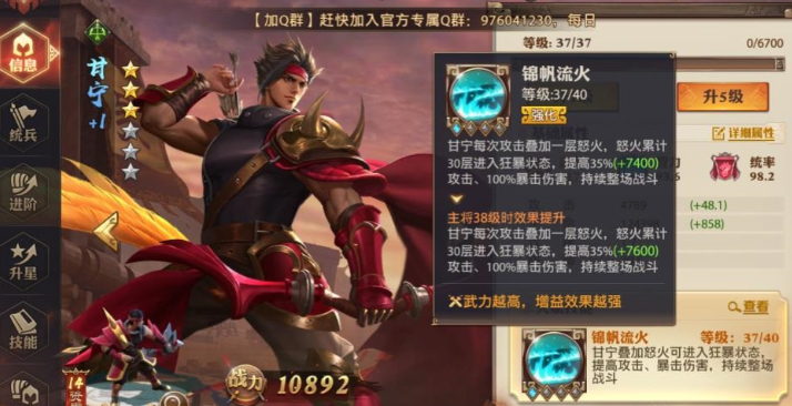 少年三国志零鲁肃适合什么阵容
