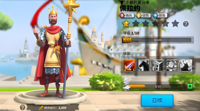 万国觉醒前期紫将养什么好