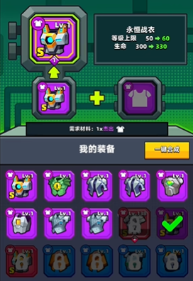 弹壳特攻队哪一关刷装备