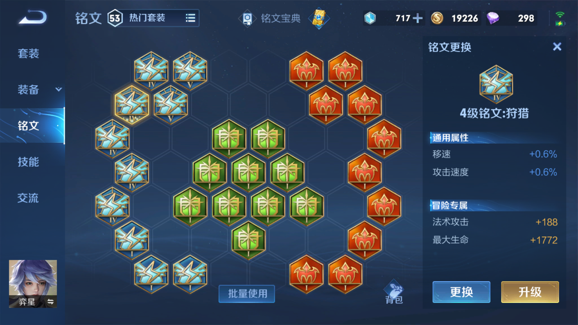 王者荣耀核弹法师出装怎么搭配