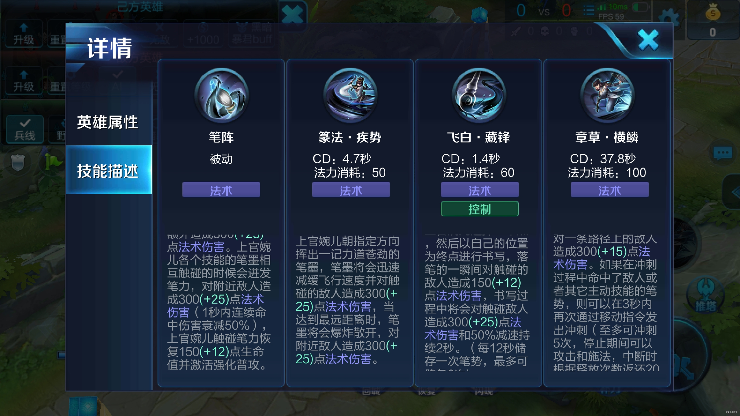 王者荣耀上官婉儿最强ad怎么出装