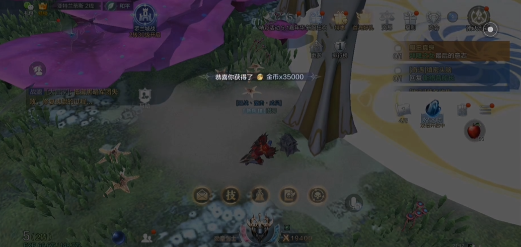 全民奇迹2怎么找到线索