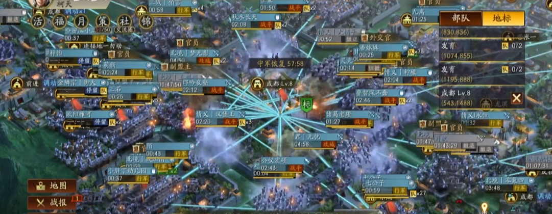 三国志战略版成都怎么打