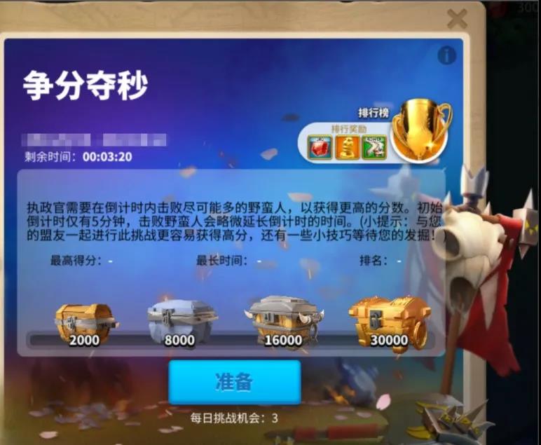 万国觉醒和风花纸怎么刷