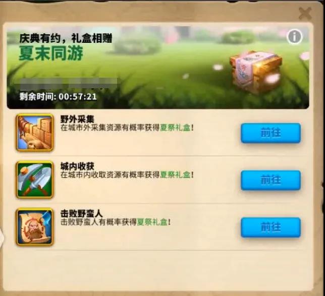 万国觉醒和风花纸怎么刷