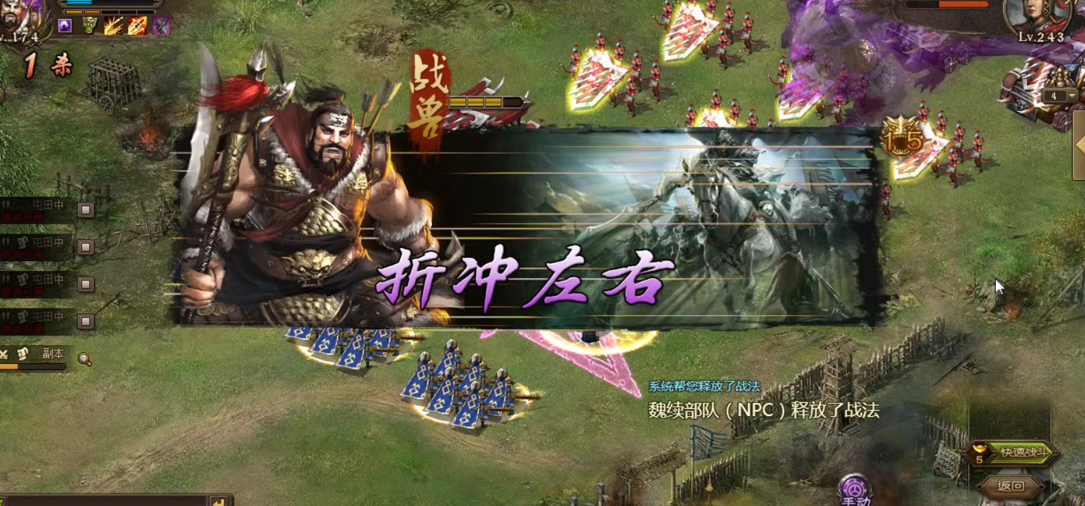 攻城掠地典韦新手怎么玩