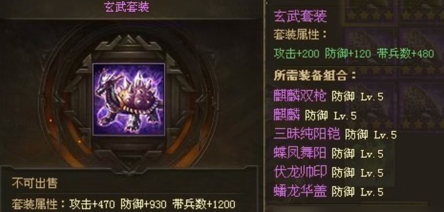 攻城掠地典韦新手怎么玩