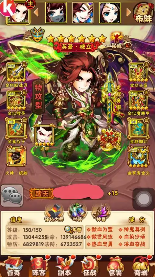 少年三国志赤金将怎么得