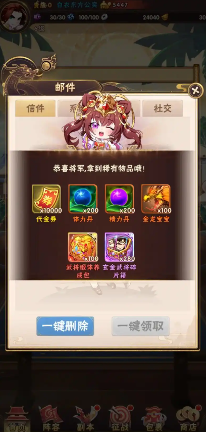 少年三国志赤金将怎么得