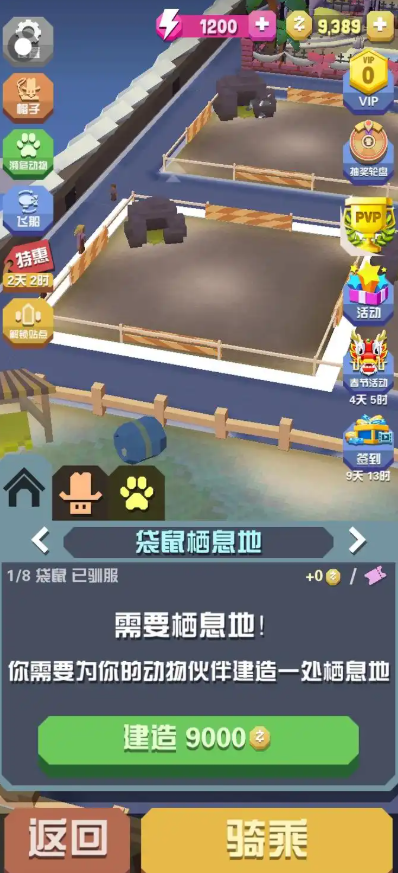 疯狂动物园怎么玩