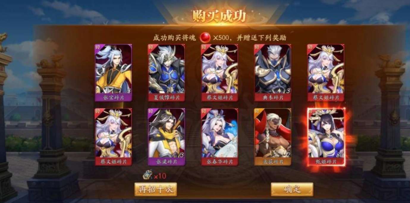 放开那三国3开局怎么玩