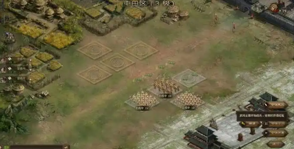 攻城掠地屯田是什么