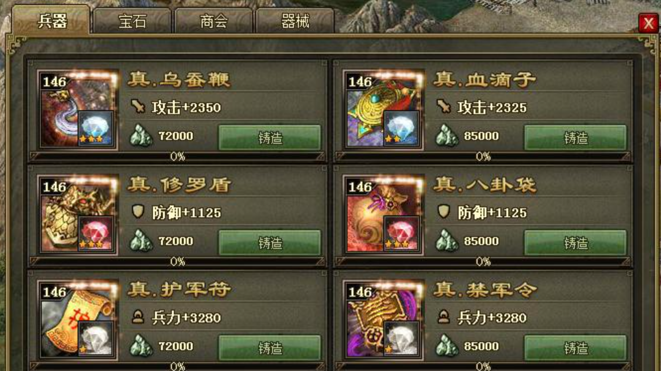 攻城掠地中屯粮有什么用
