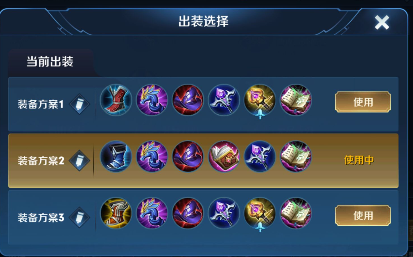 王者荣耀cd流妲己出装出什么
