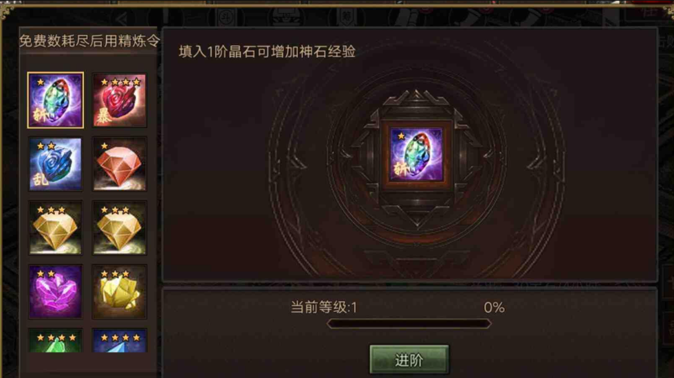 攻城掠地怎样升级快 攻城掠地怎样升级快