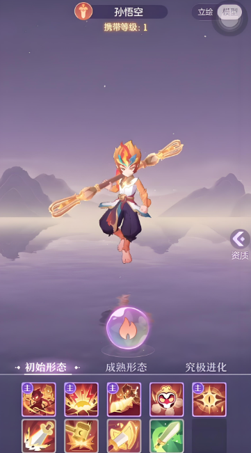 长安幻想69级带什么宠物