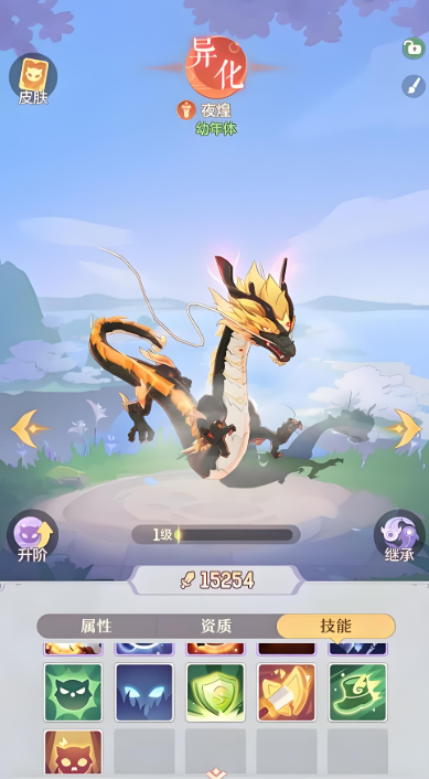 长安幻想烛龙选哪个