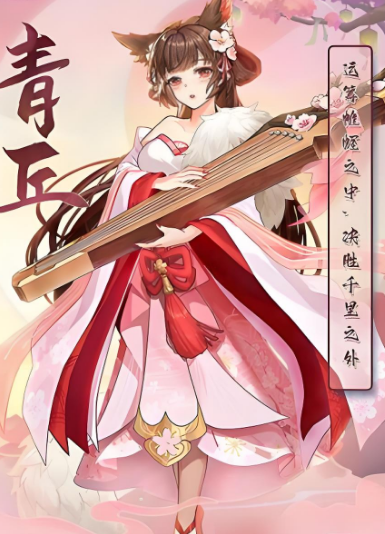 长安幻想青丘和普陀哪个好用 长安幻想青丘和普陀哪个好用