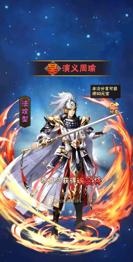 少年三国志周瑜怎么培养