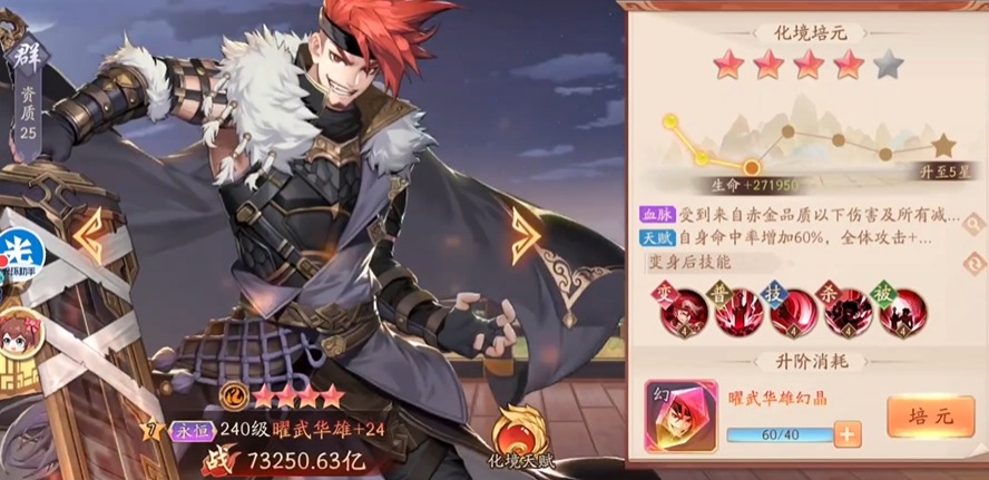 少年三国志2新手选什么阵 少年三国志2新手选什么阵