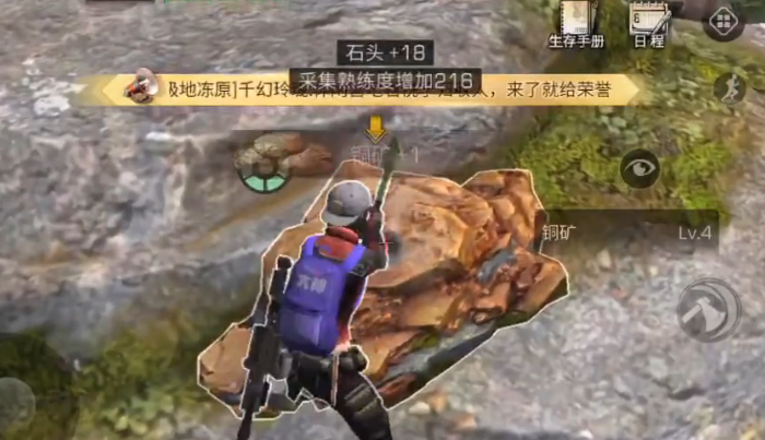 明日之后5级庄园需要什么材料