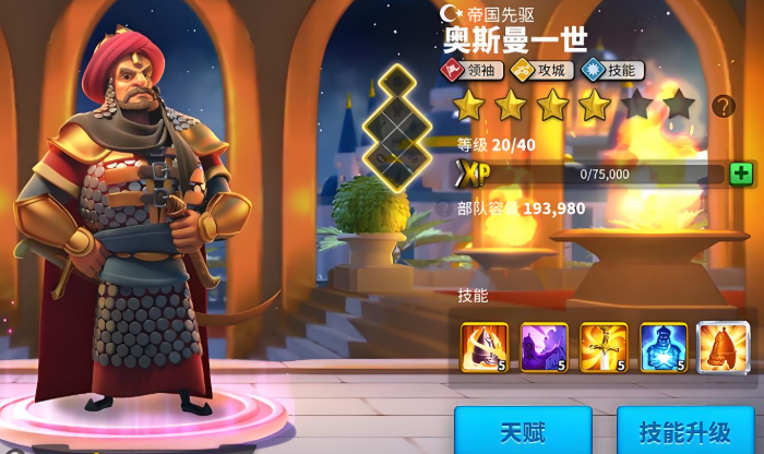 万国觉醒前期紫将养什么好