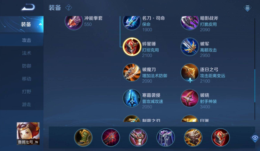 王者荣耀不祥征兆怎么用